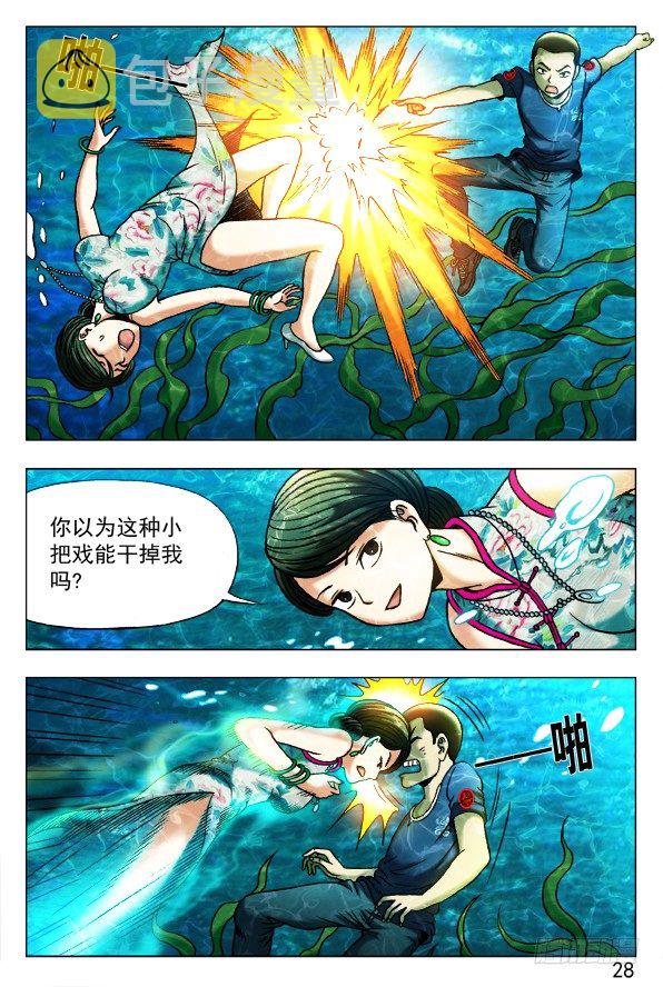 370 欺师灭祖0