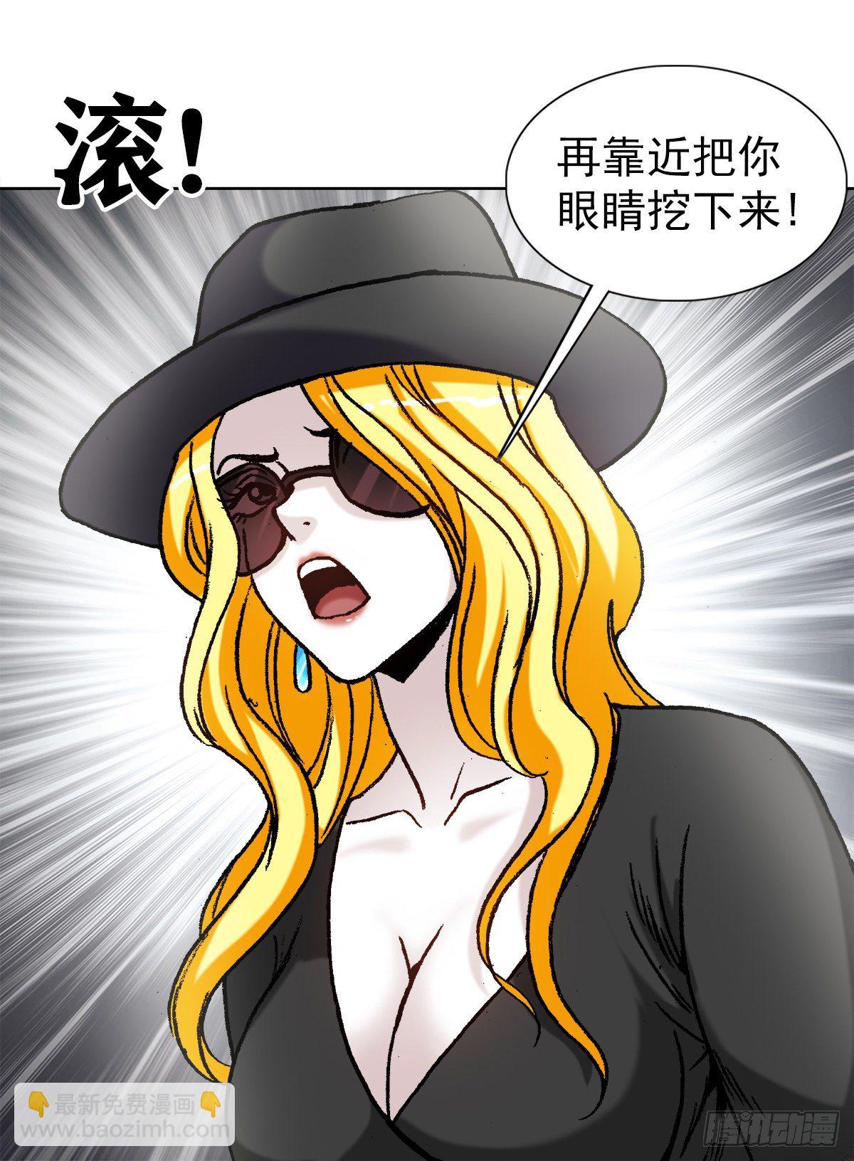 1189 叶小姐发脾气16