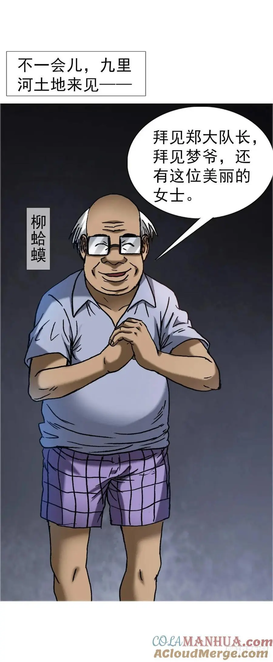 1581 墓场办公21