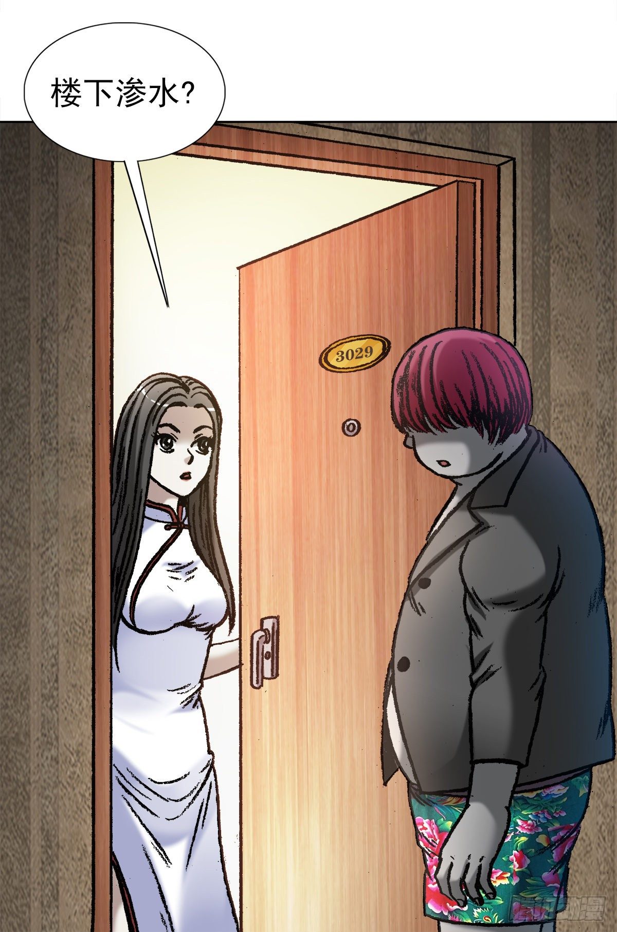 1043 废物利用3