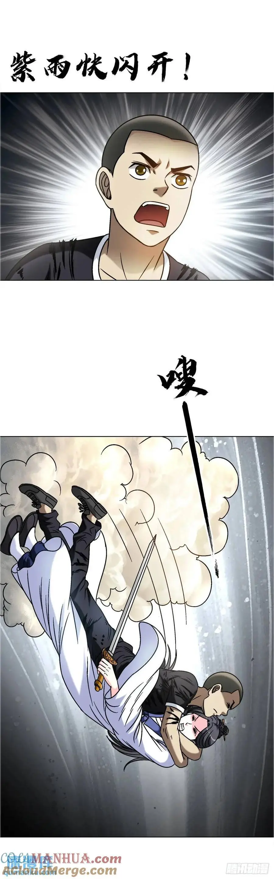 1569 沙路27