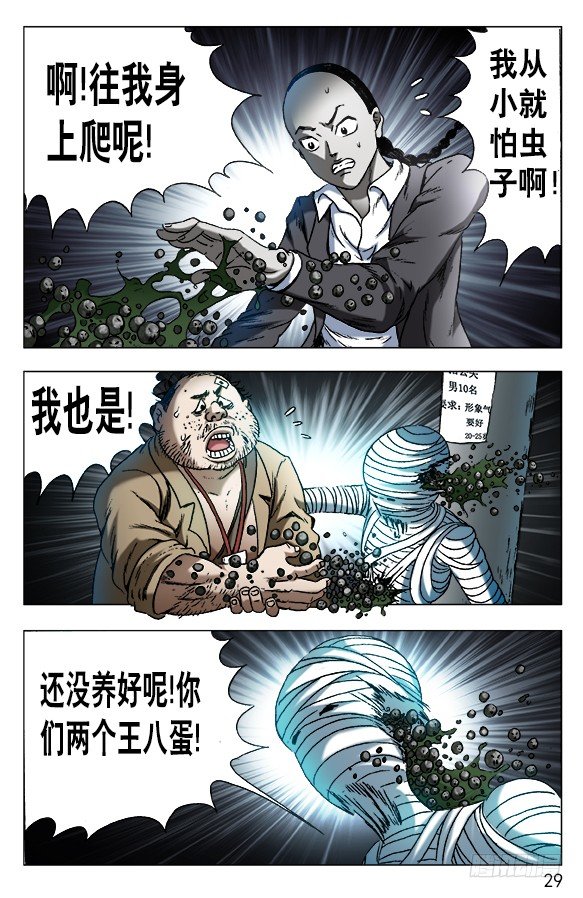 552 表哥就是表哥8