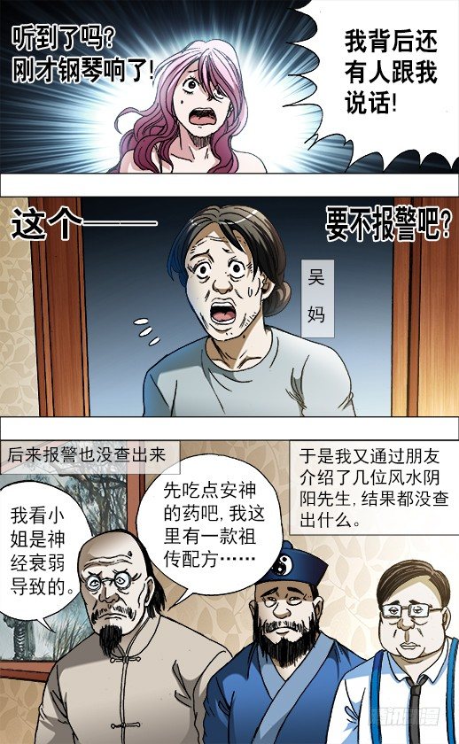 671 煽风点火1