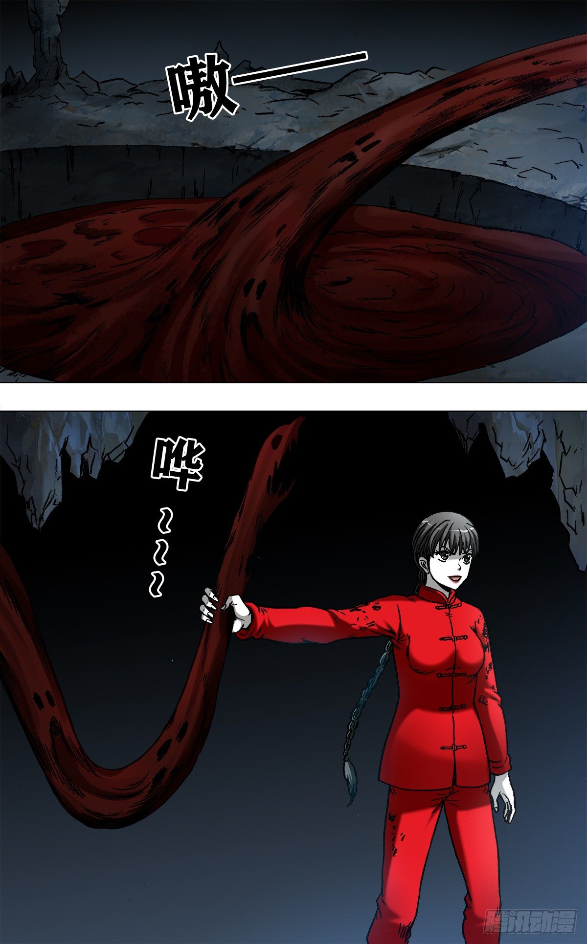 970 血骨魔枪4