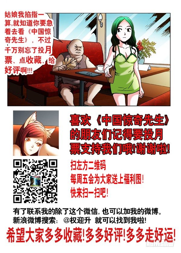 429 视察8
