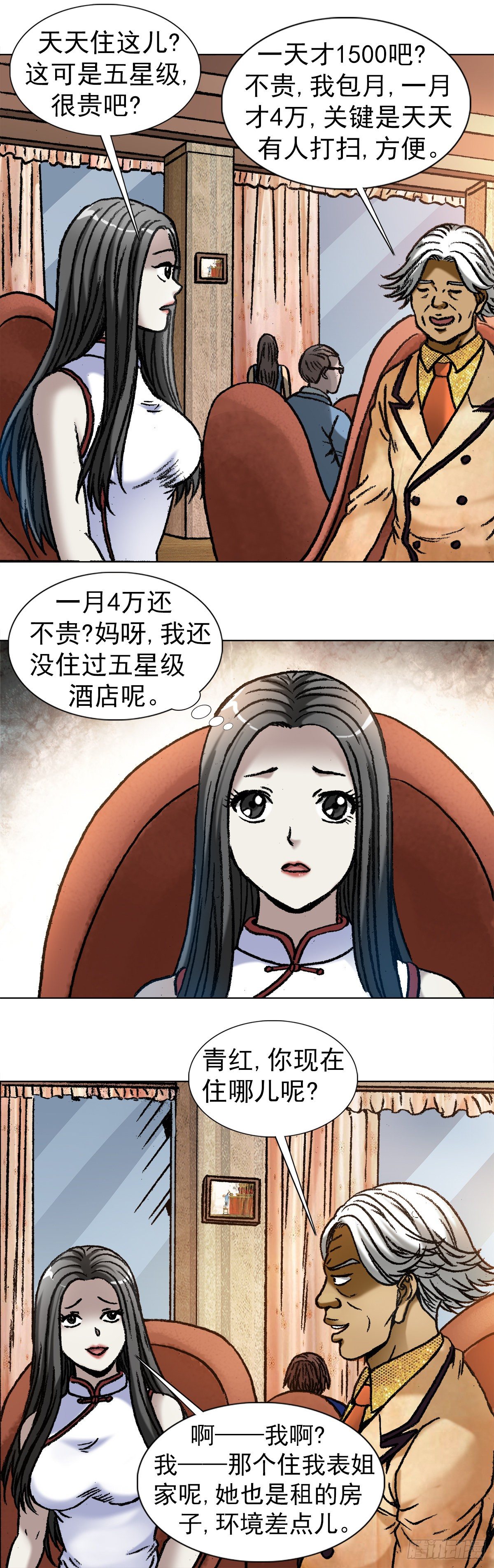 1038 塑料花姐妹12