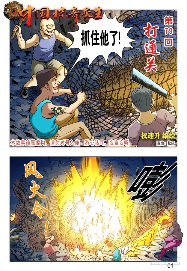 236 打通关4