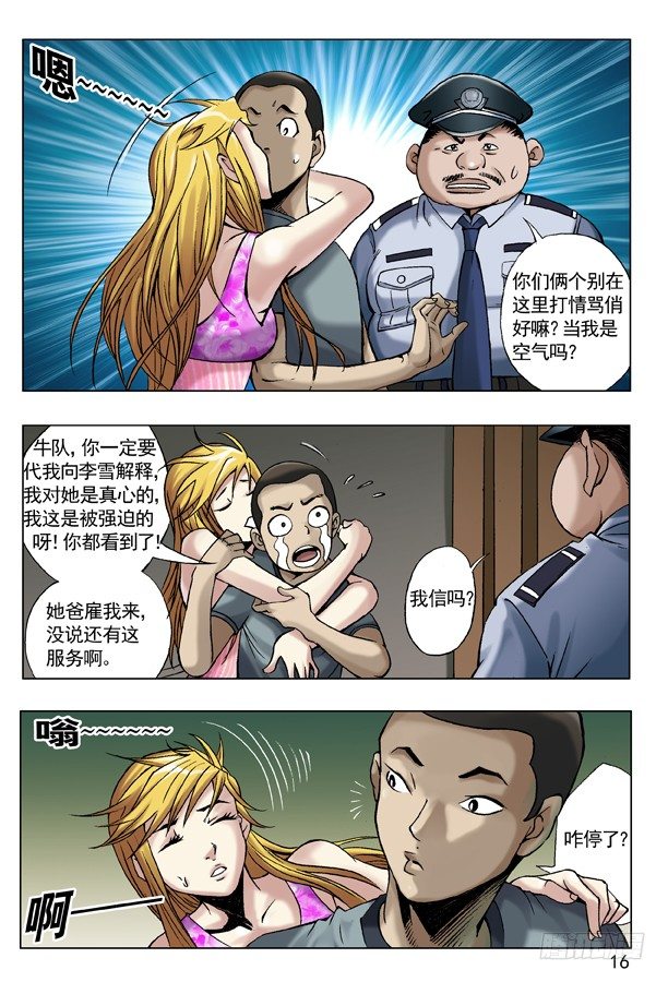 39 执着7