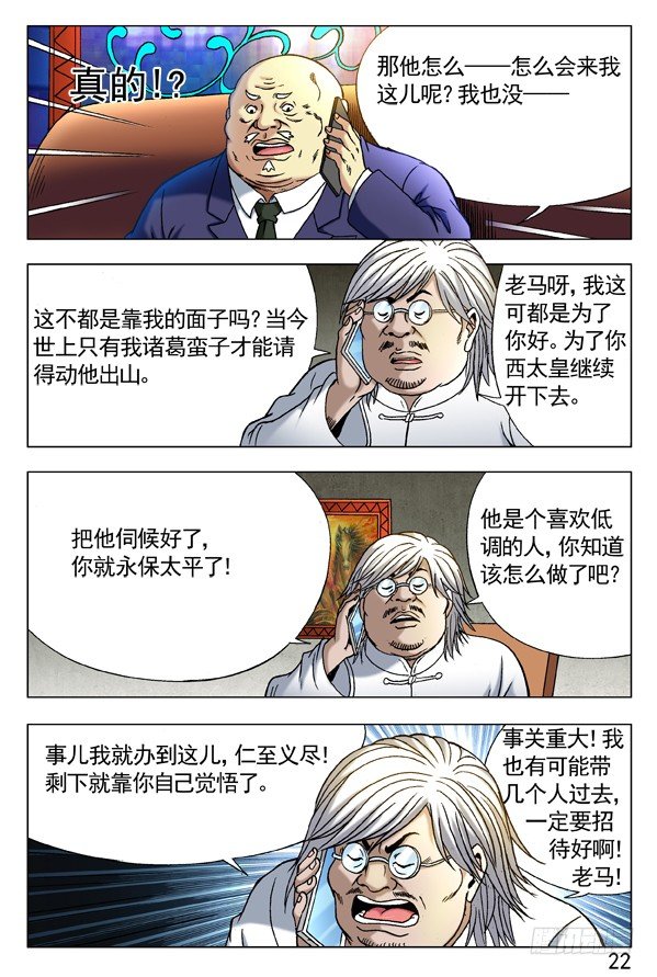 293 恭候大驾1
