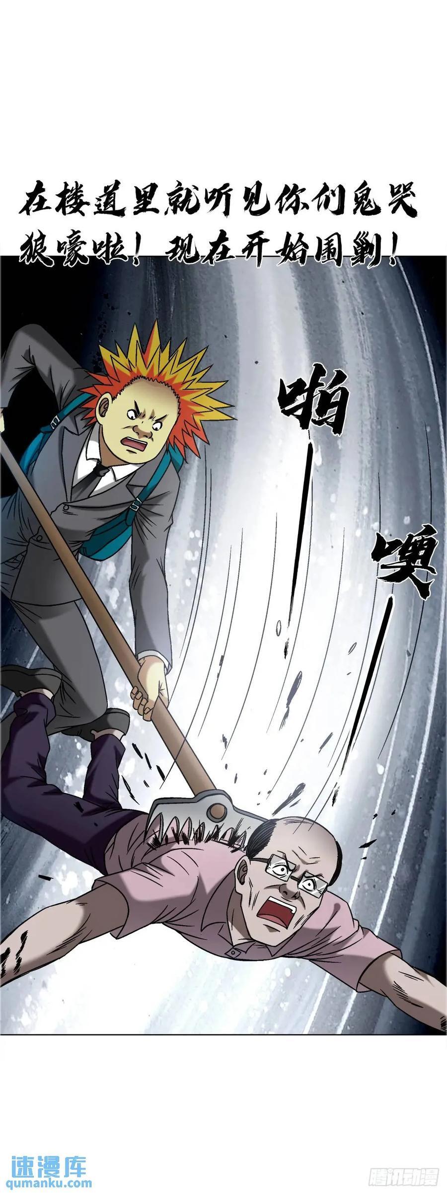 1562 殊死一搏47