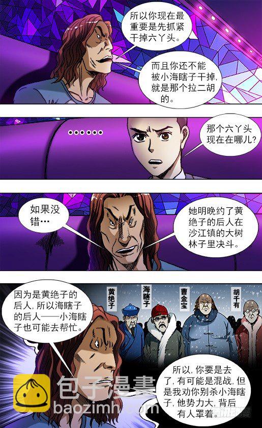 791 部署新任务2