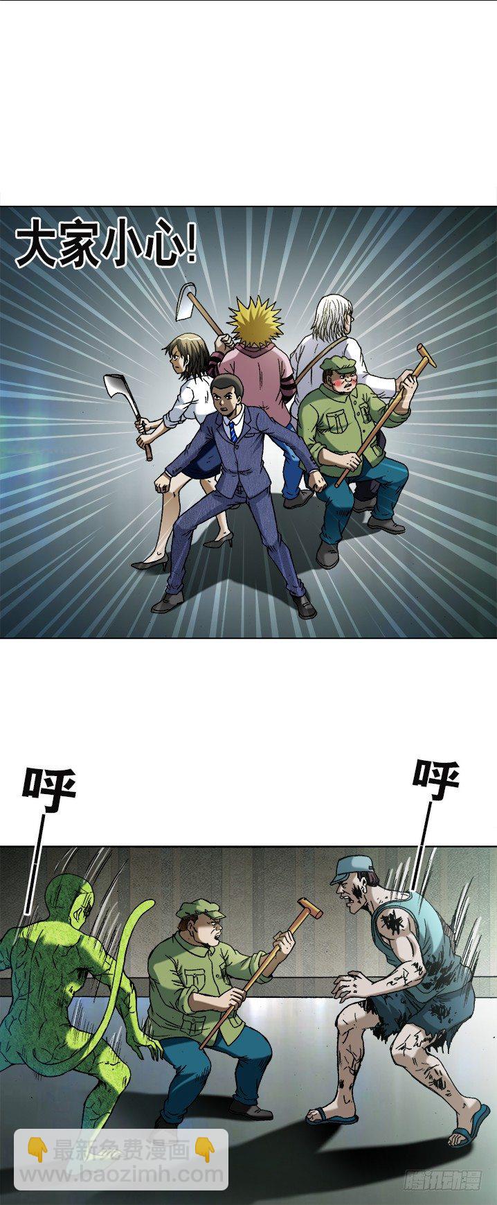 736 斗阵2