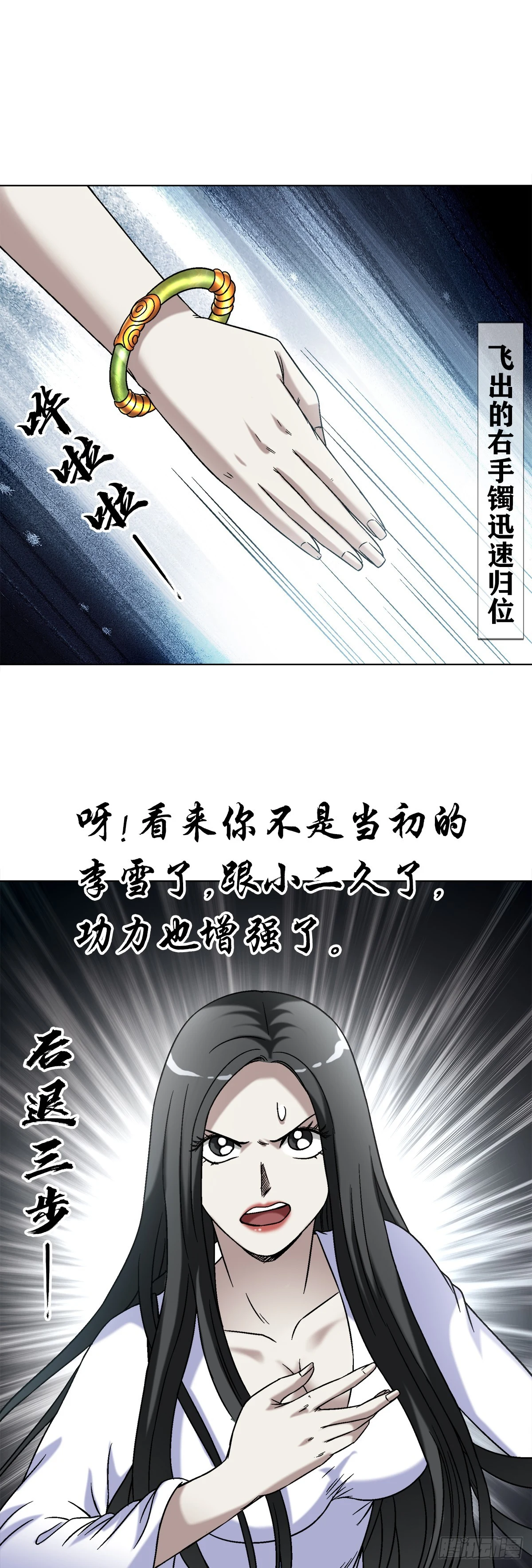1436 落入魔掌5