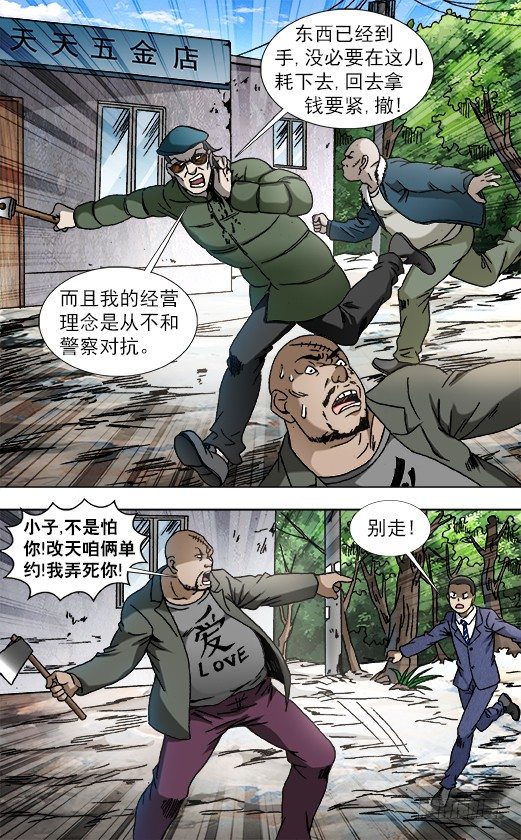 810 云计算8