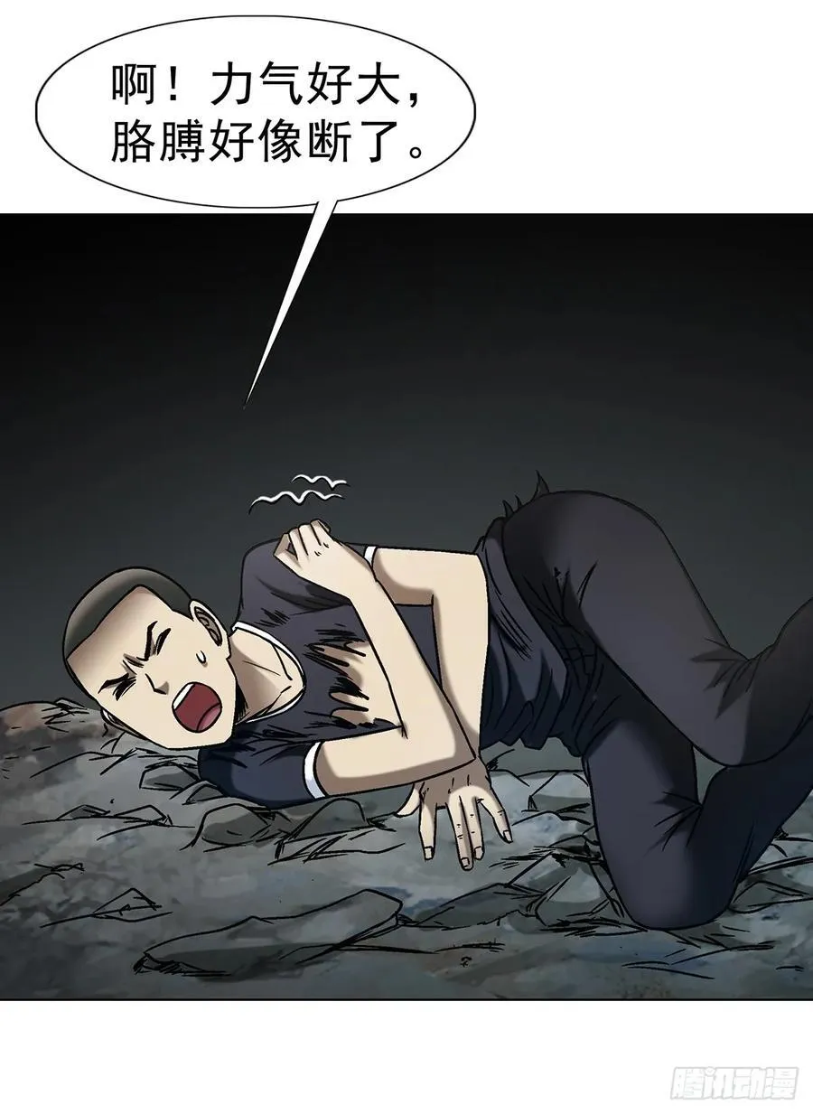 1603 童百万的忠告43