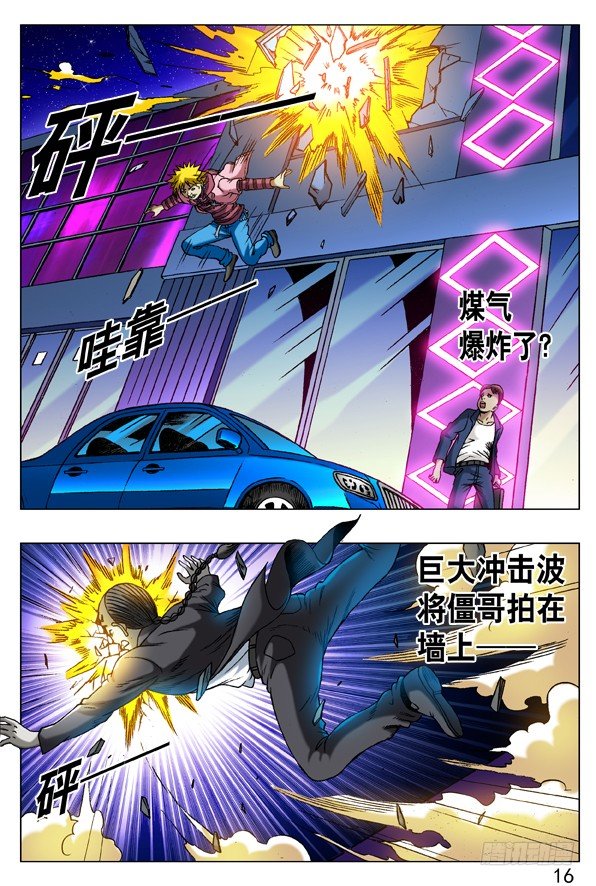 273 化学效应7