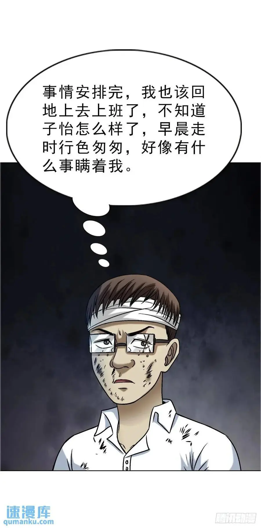 1578 共浴爱河56