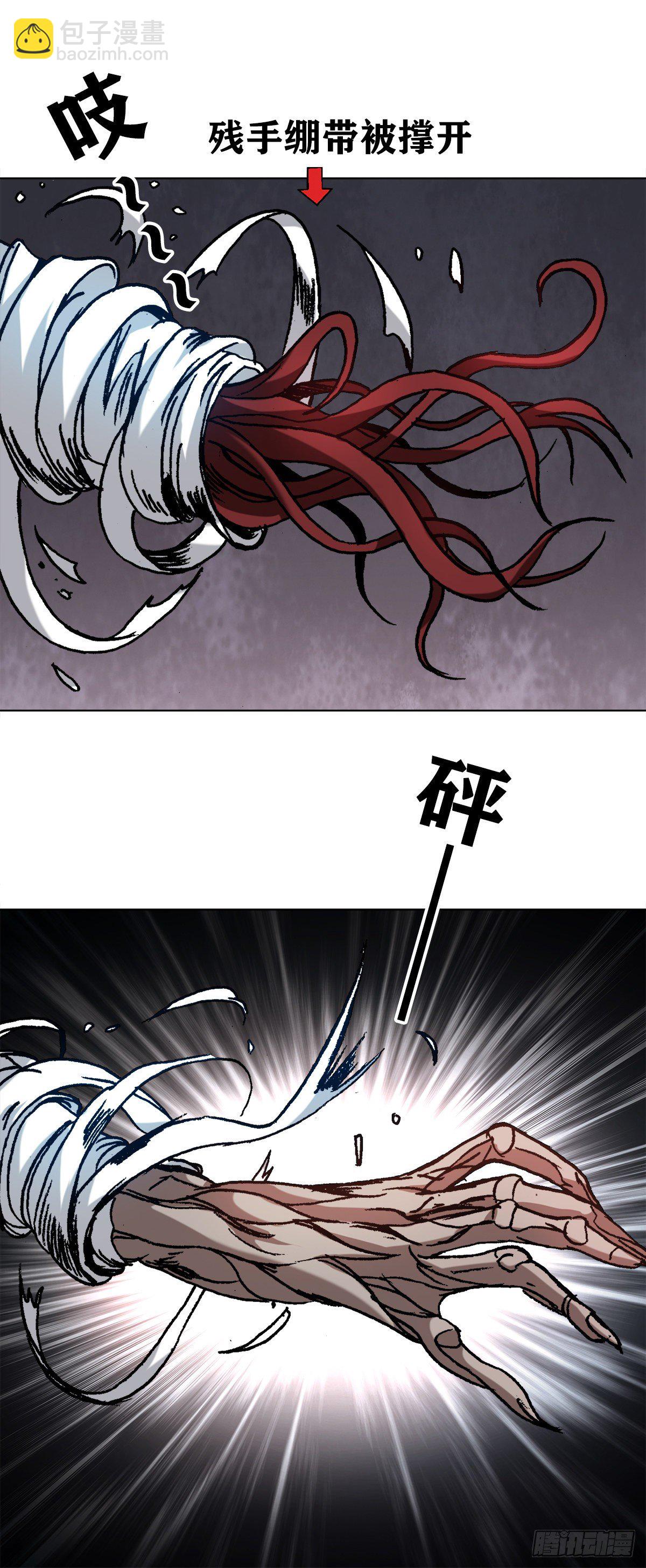 1237 借灵12