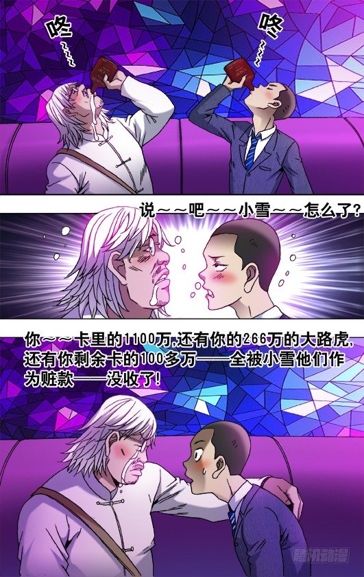 792 借酒浇愁愁更愁4