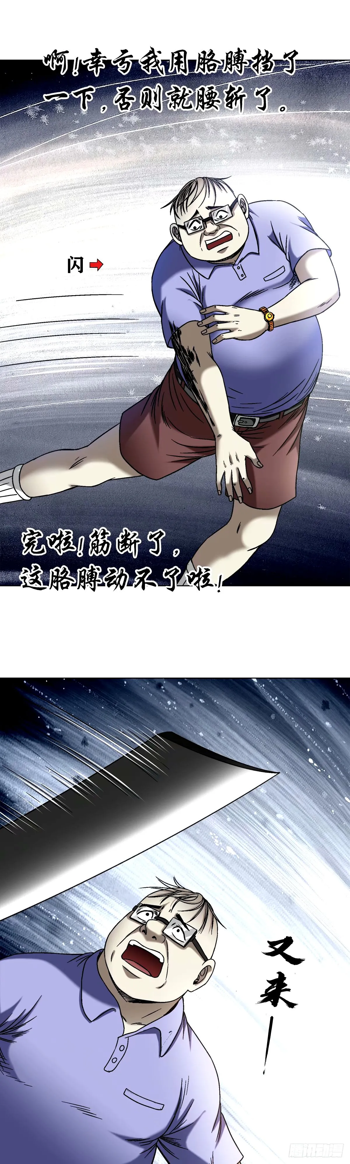 1501 煽动2
