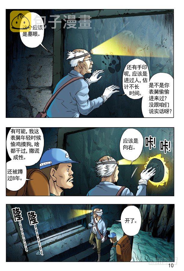 45 找我有事吗？1