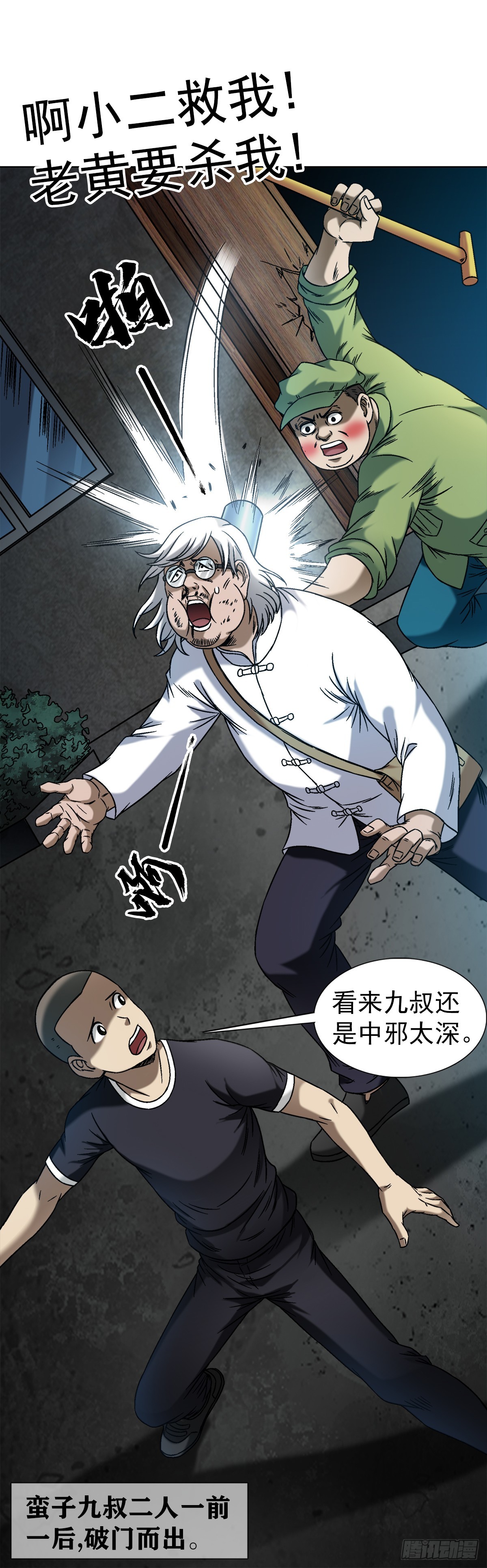 1415 转圈圈13