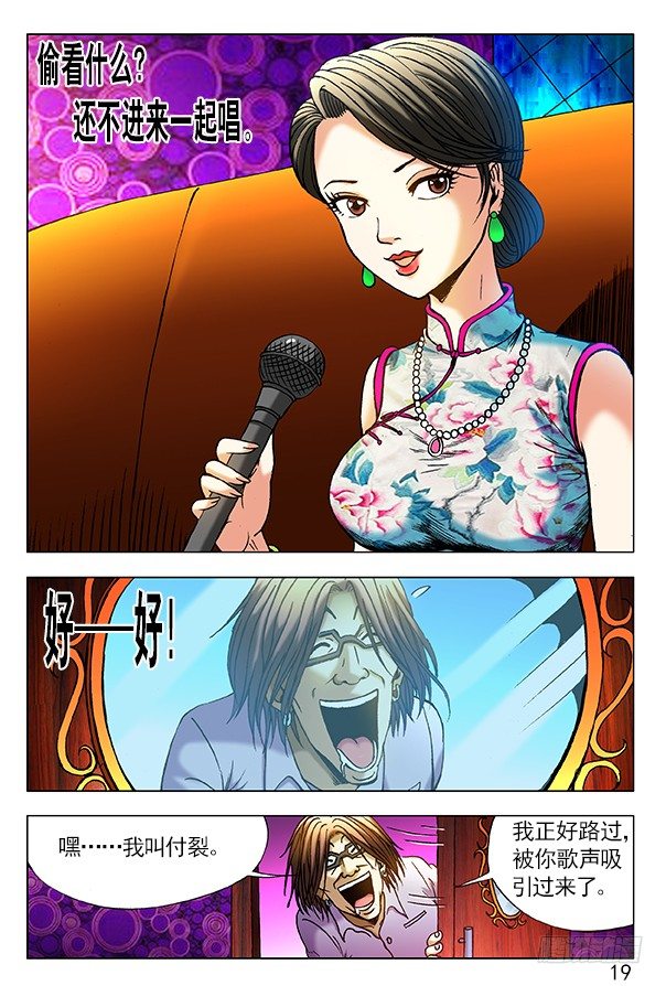 299 民国范儿3