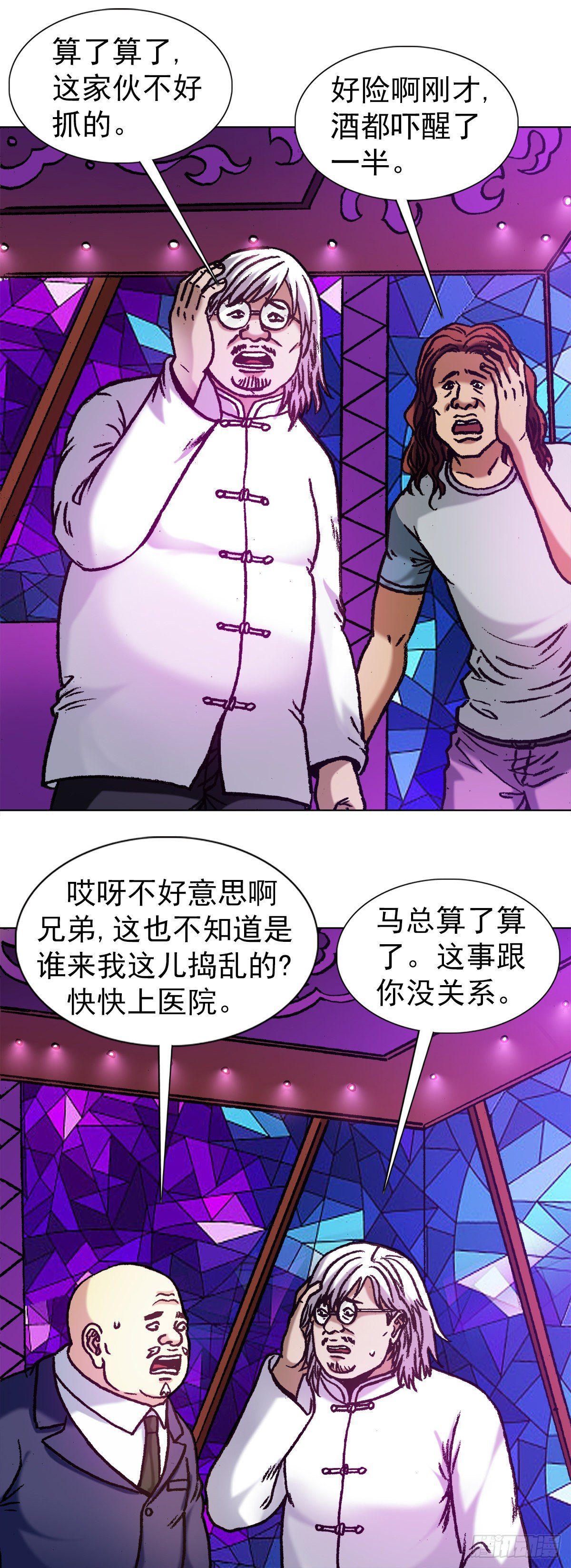 1169 朋友的力量14