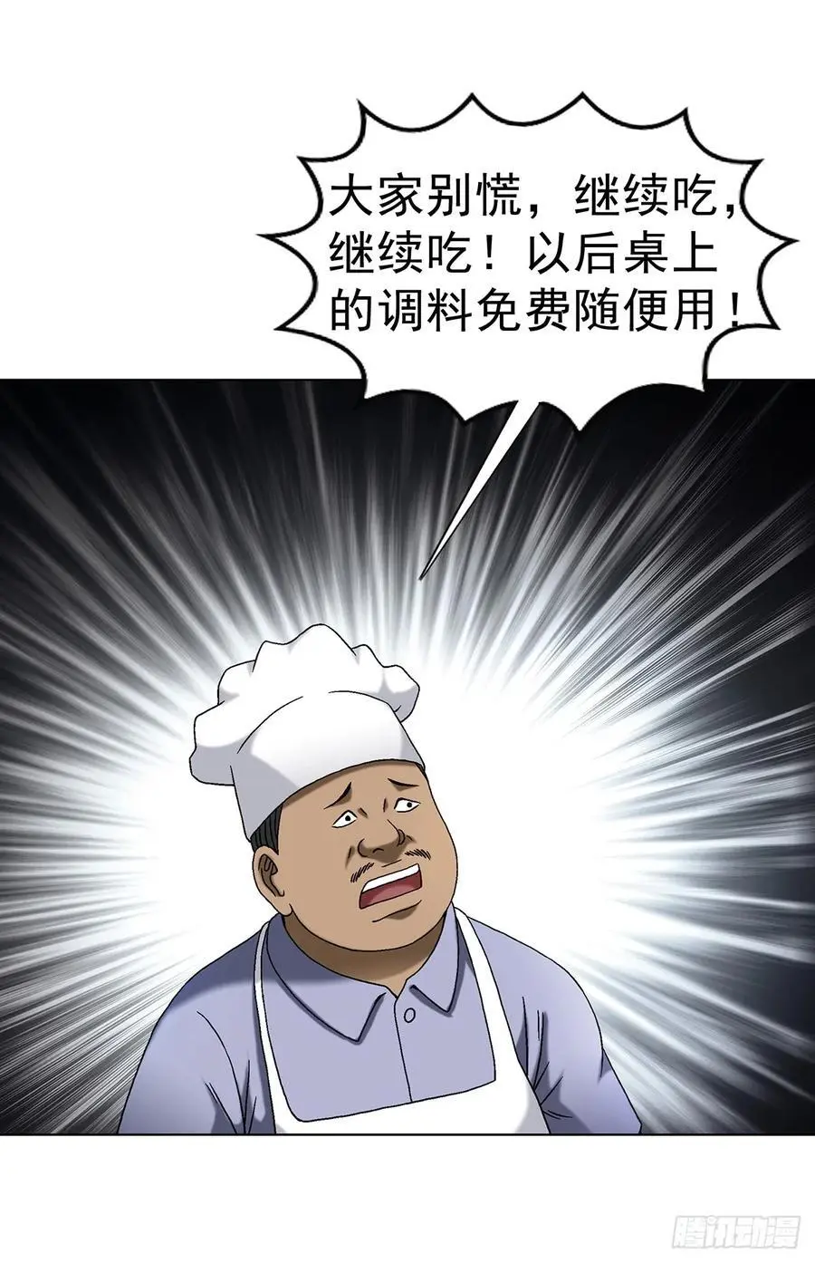 1589 单丹丹的绝技23