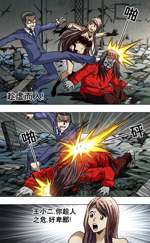 765 第六式6