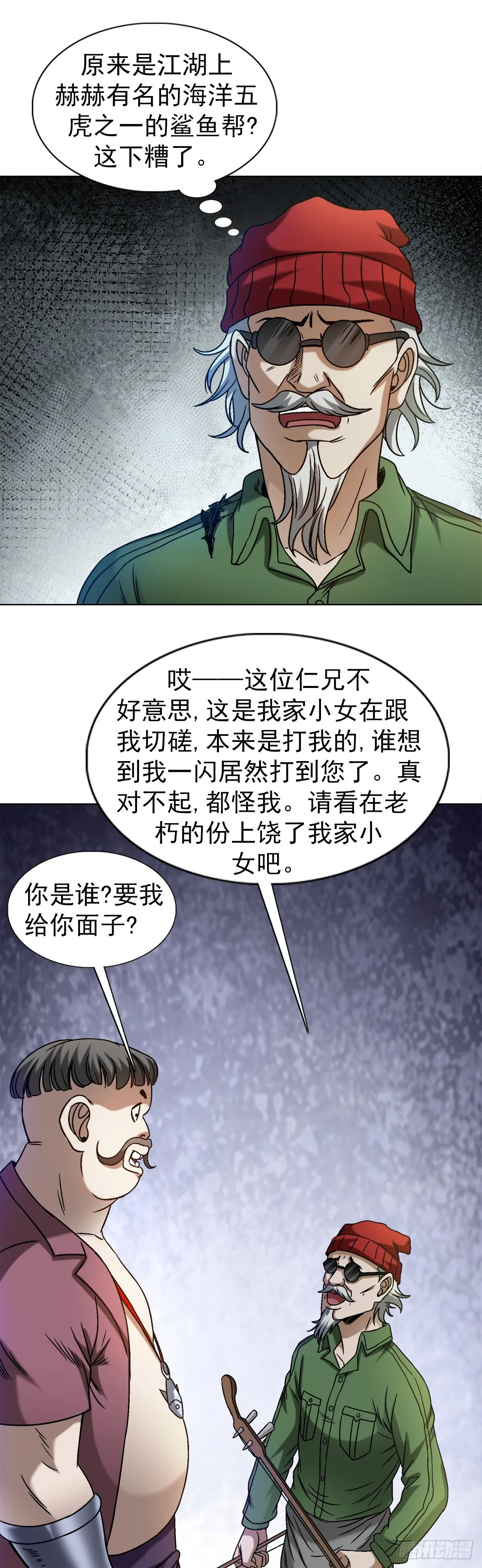 1506 女儿奴1