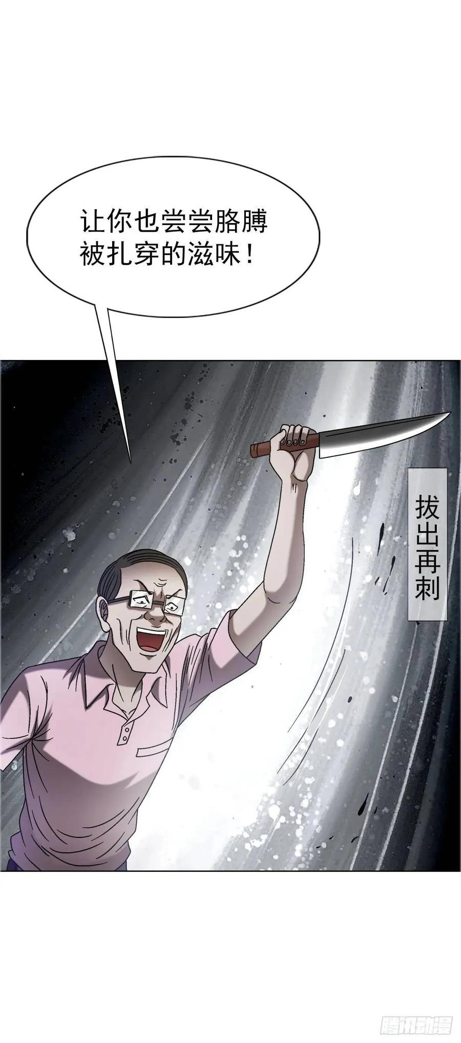 1562 殊死一搏43