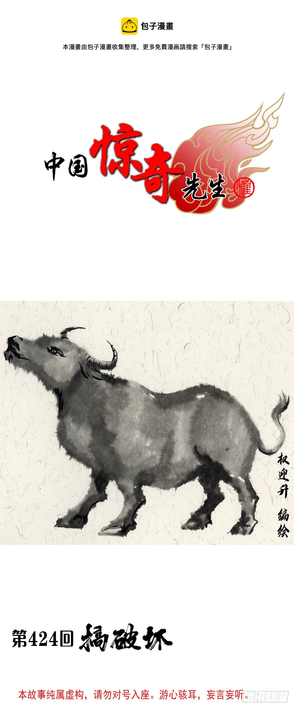 1303 搞破坏0