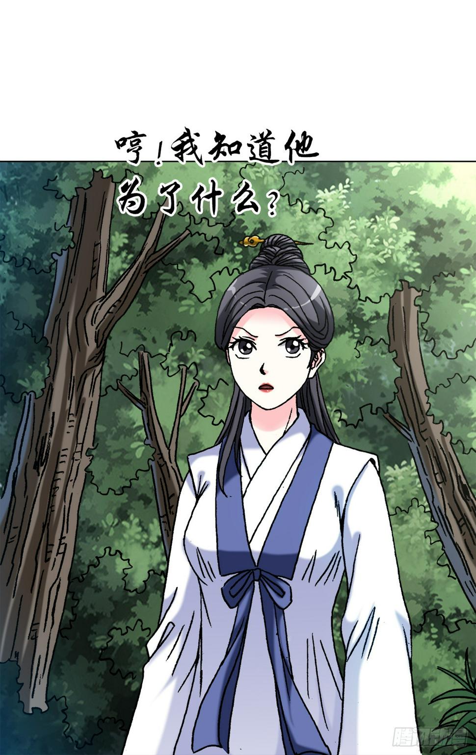 1461 少年的你13