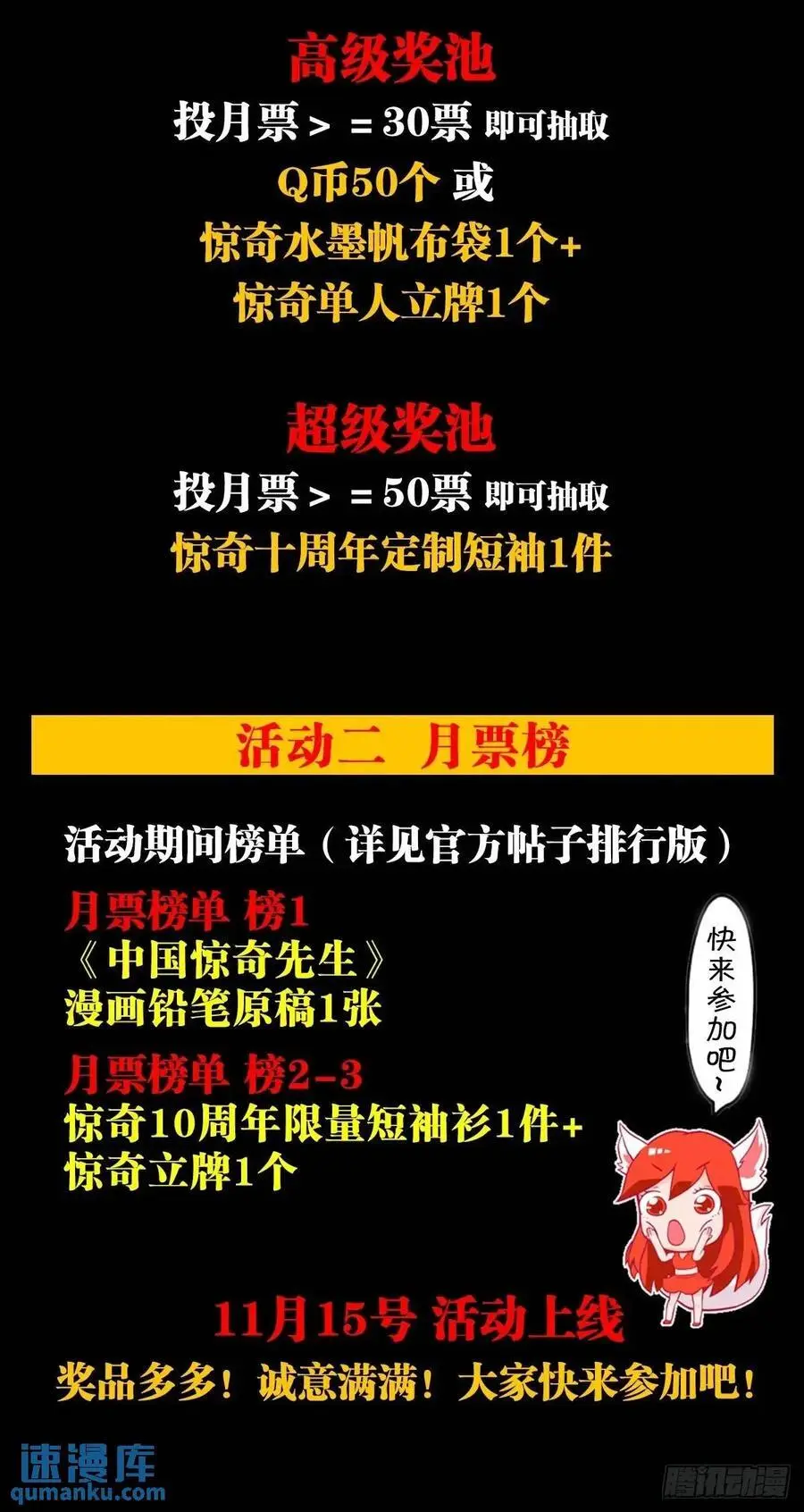 1581 墓场办公59