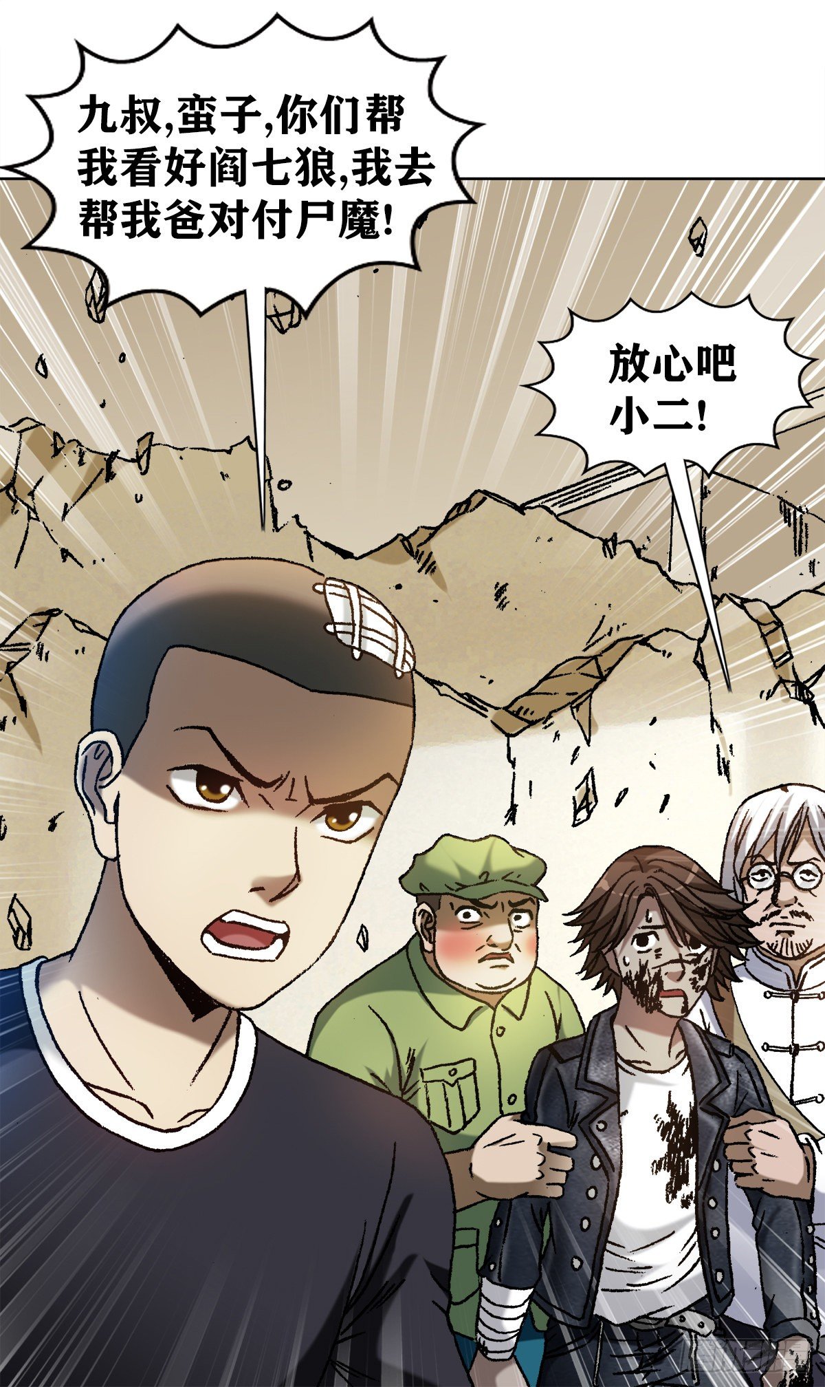 1211 站队18