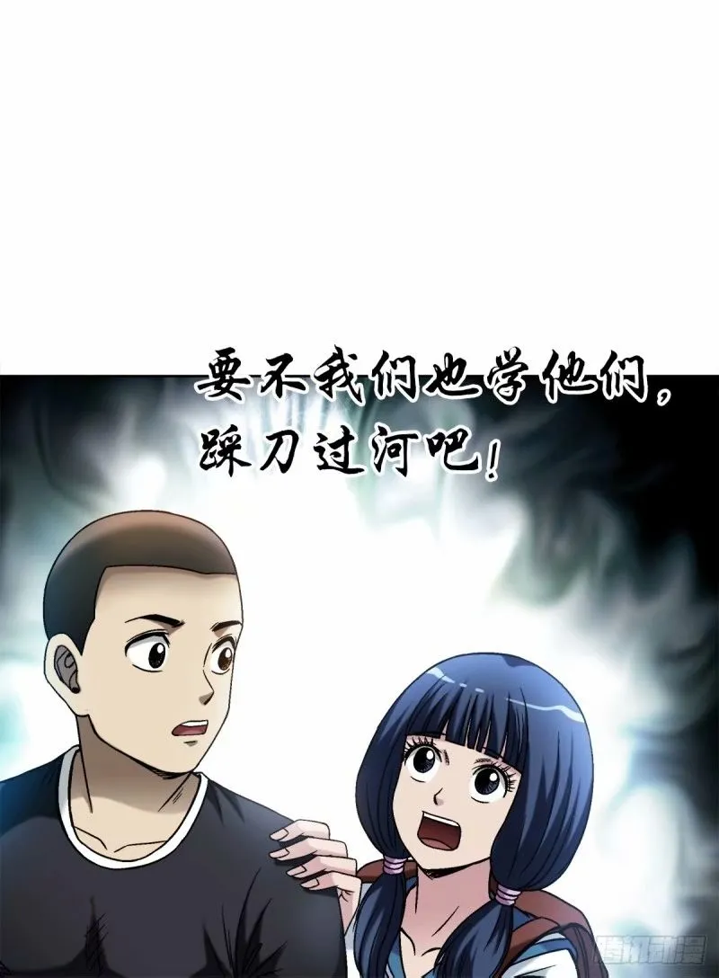 1491 沉船1
