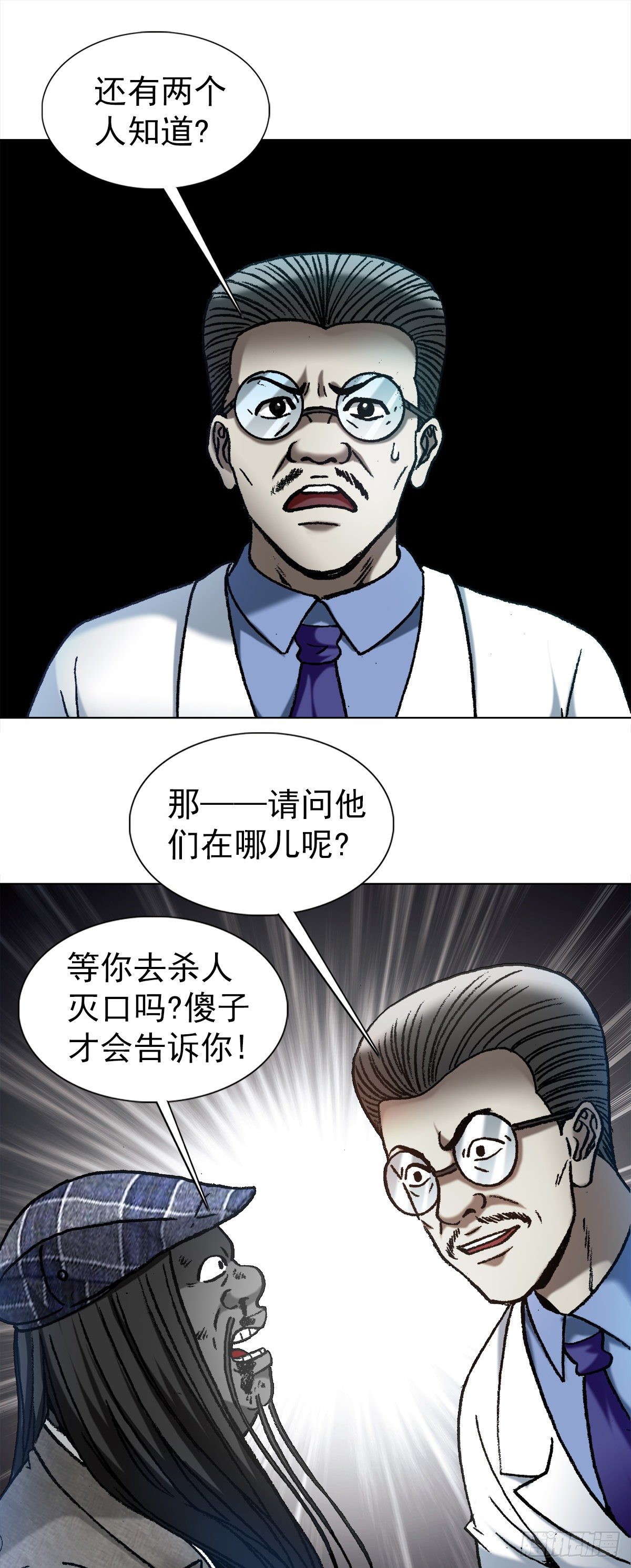 1197 贪婪8