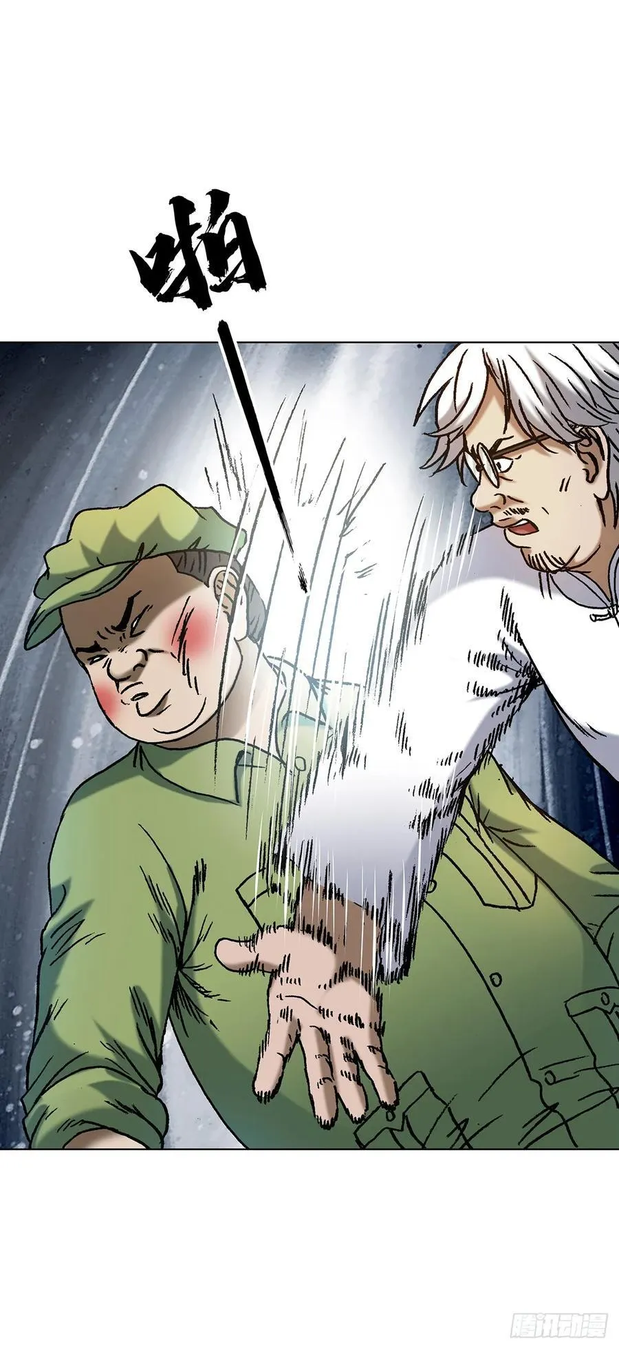 1597 天赐良缘41