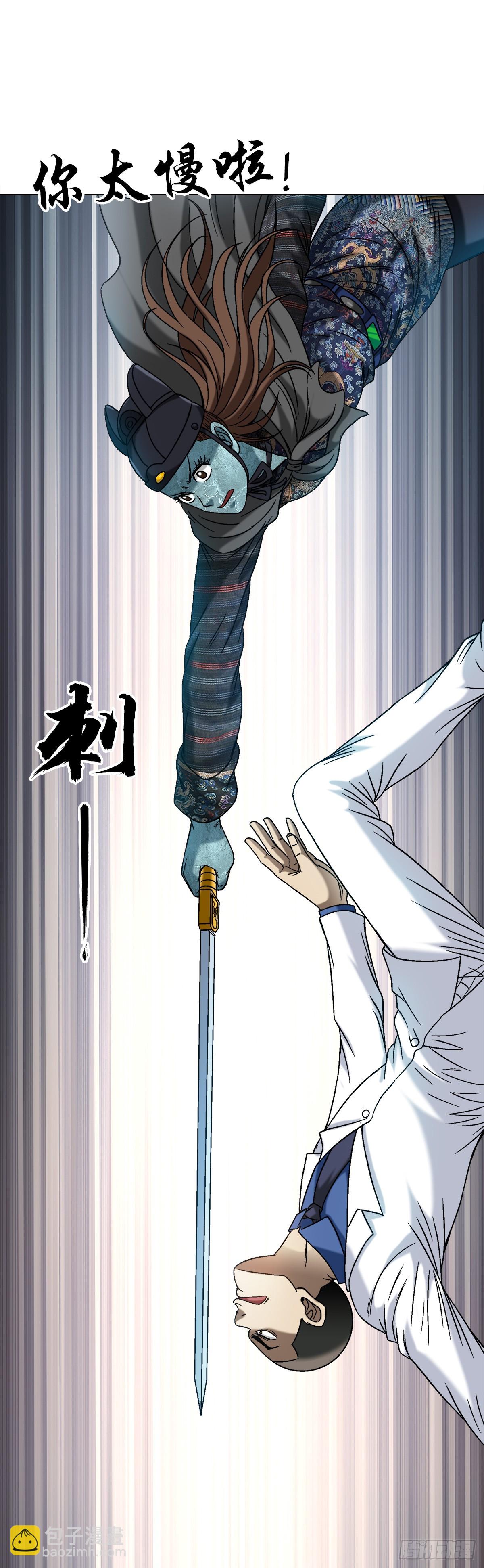 1526 对视14