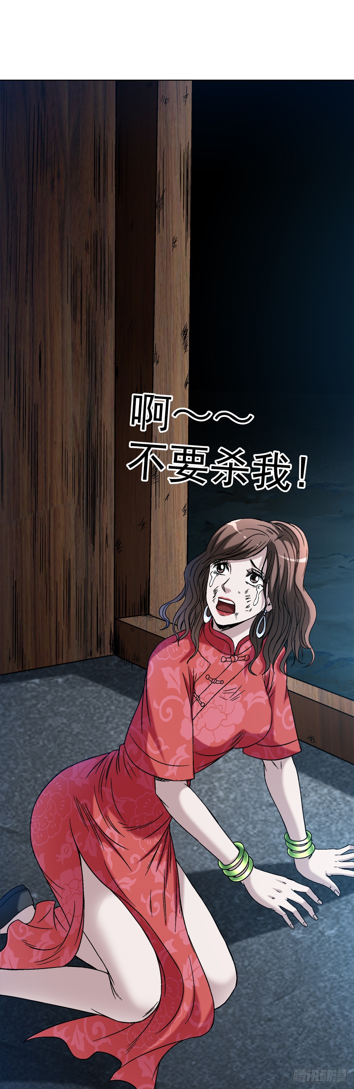 1404 破局15