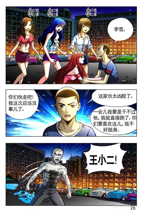 310 宠爱4