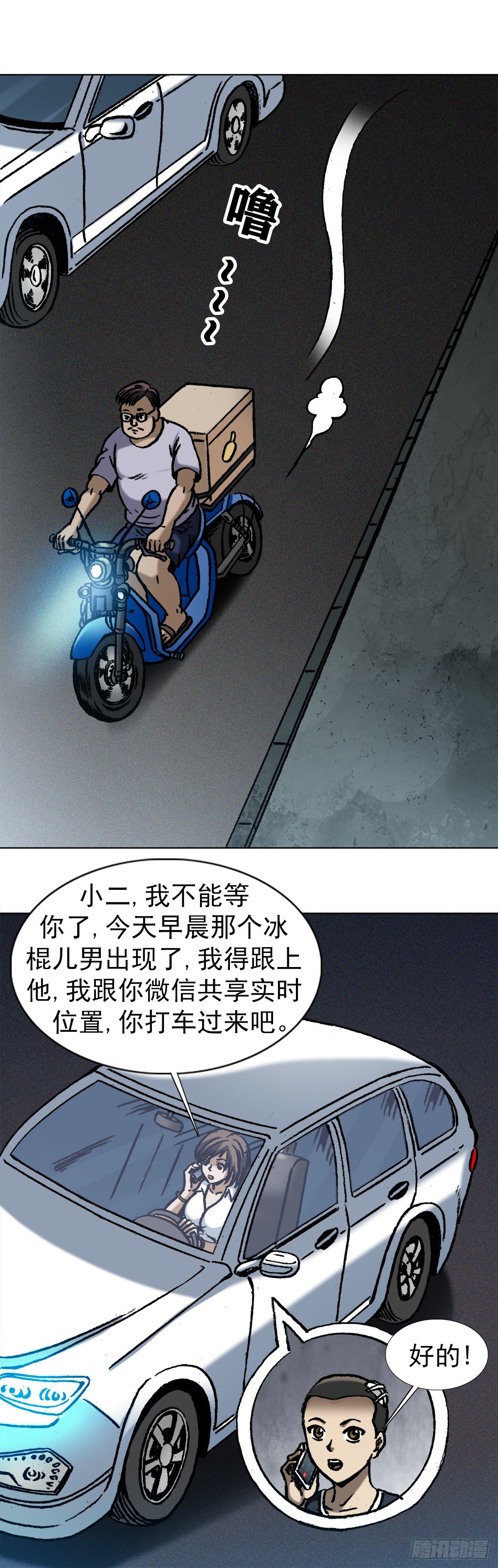 1029 宠物店6