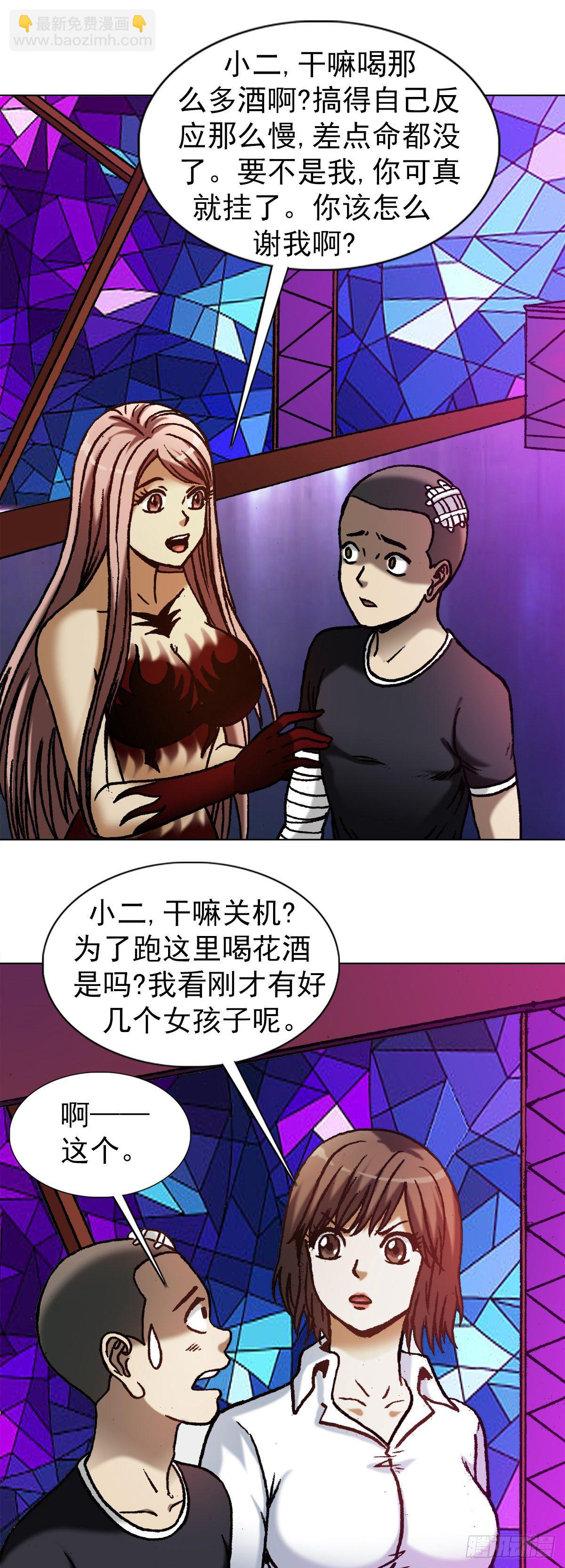1169 朋友的力量17