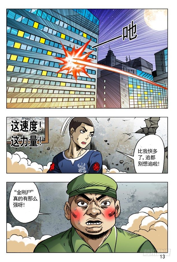 171 早产儿4