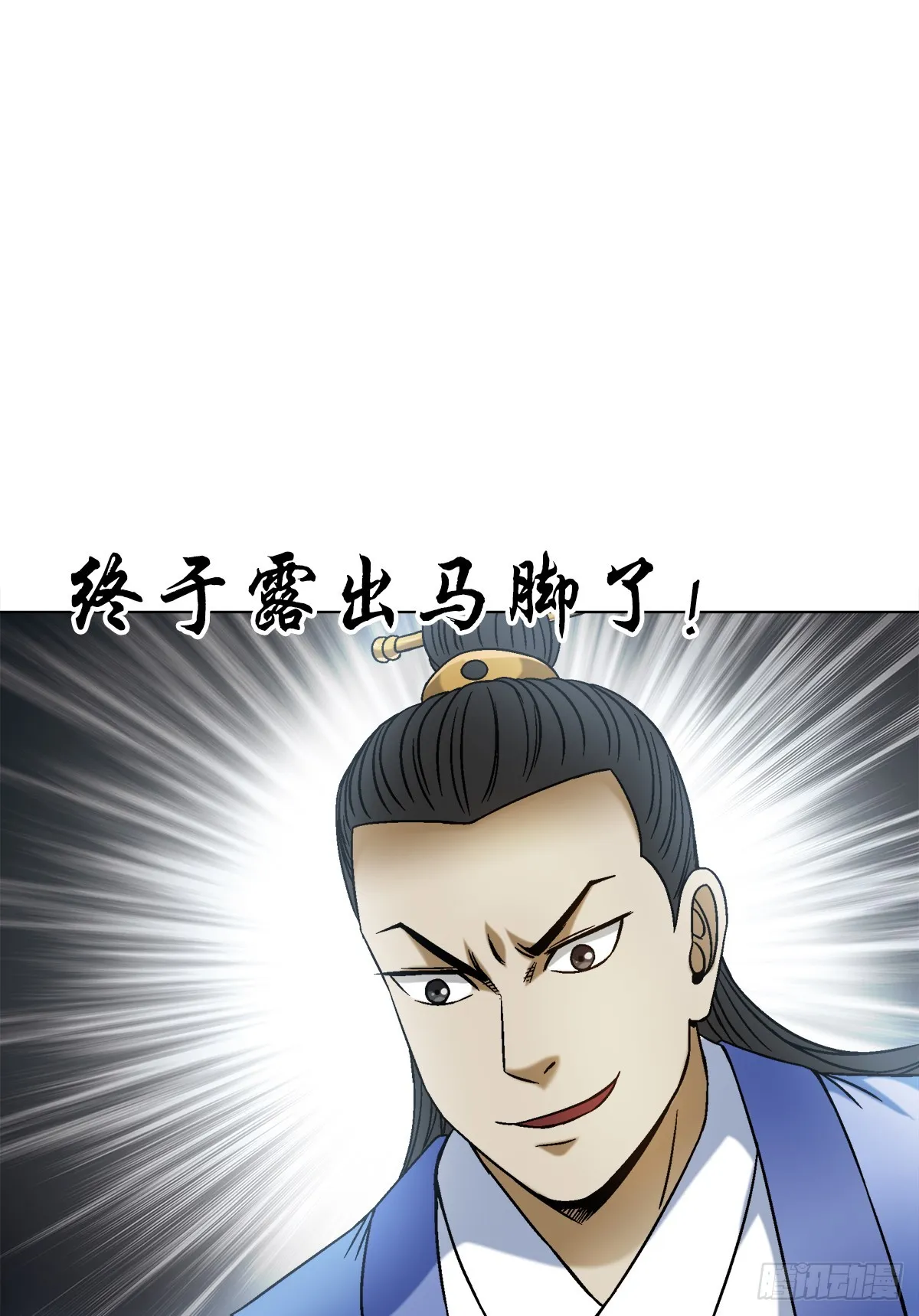 1517 为爱而战2