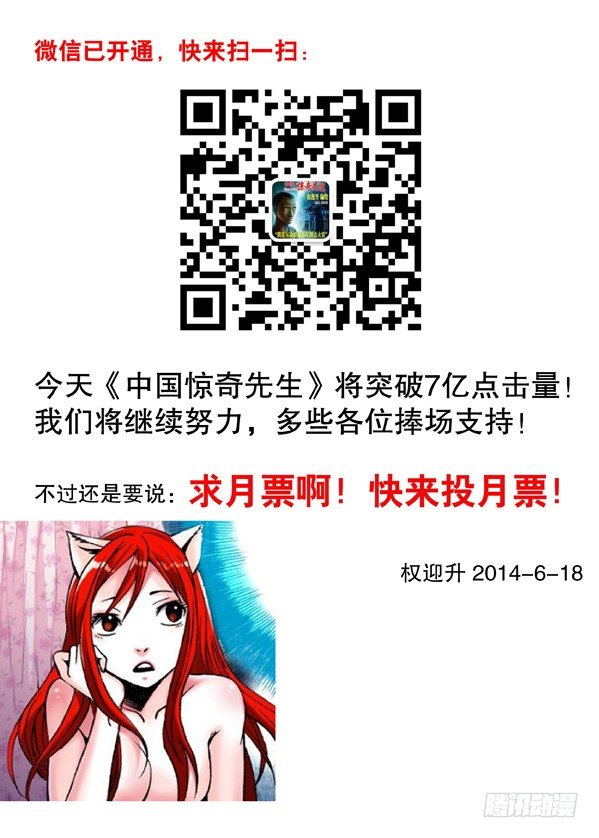 113 小孩儿9