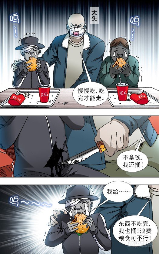 807 找到阮攻城2