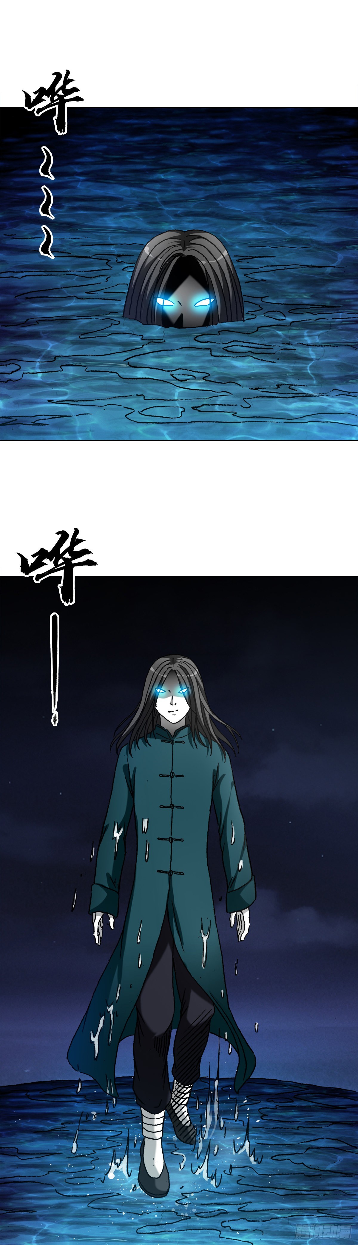 1355 海僵子10