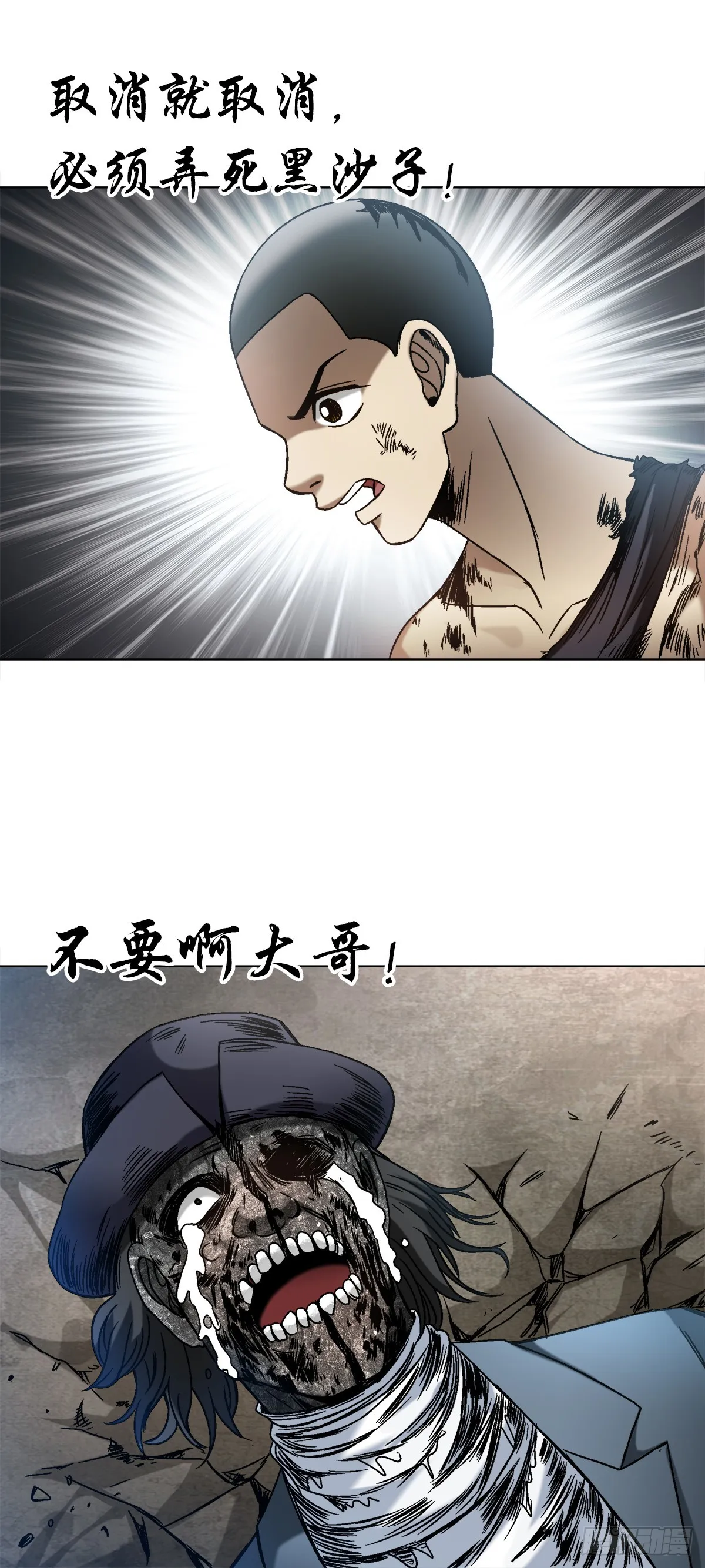 1518 投降19